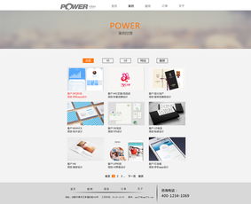 設(shè)計(jì)工作室網(wǎng)站設(shè)計(jì) 打造品牌形象與用戶(hù)體驗(yàn)的統(tǒng)一體