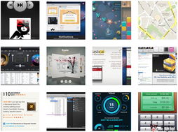 iOS Inspires 靈感與資源，一站式iOS應用與網(wǎng)頁設計寶庫