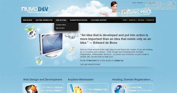 35個驚艷的藍色風格國外網(wǎng)站設計作品 探索寧靜、專業(yè)與創(chuàng)意的數(shù)字美學