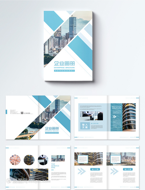 簡約幾何商務風 重塑企業畫冊與網站設計新標桿