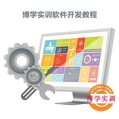 深圳龍崗Java培訓學?？焖龠M階班 通往軟件開發職業的加速通道