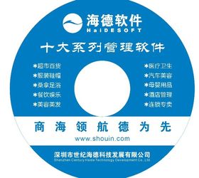 深圳軟件開發(fā)引領(lǐng)全國(guó) 進(jìn)銷存管理軟件的創(chuàng)新與應(yīng)用